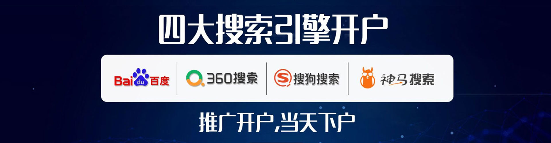 金塔信息流代运营