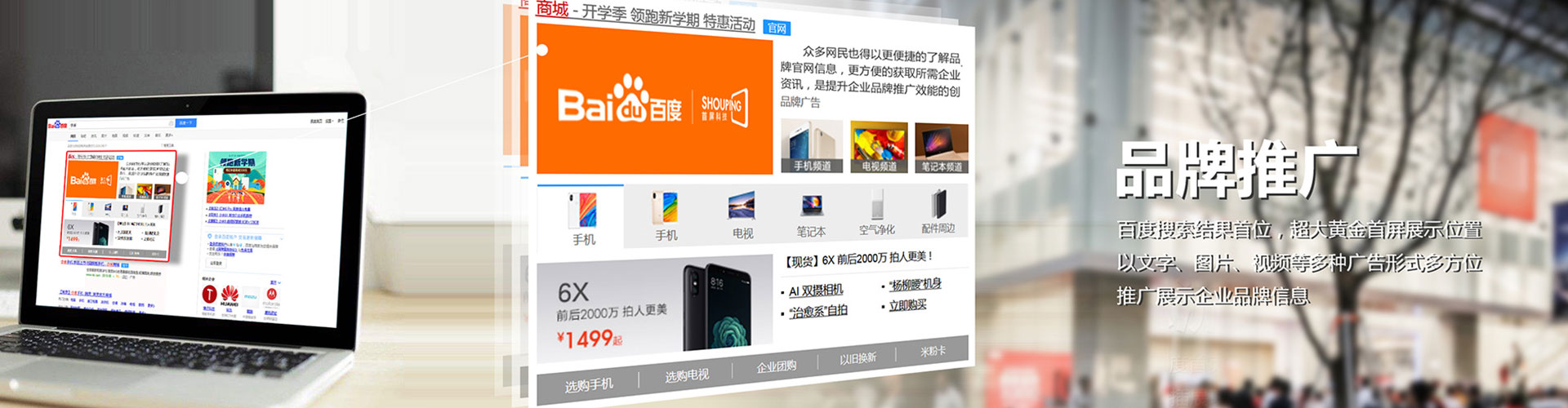 金塔sem竞价
