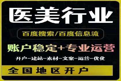 百度推广费用月均价格分析
