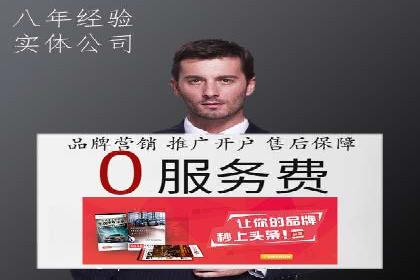房地产行业SEM服务的营销策略探讨